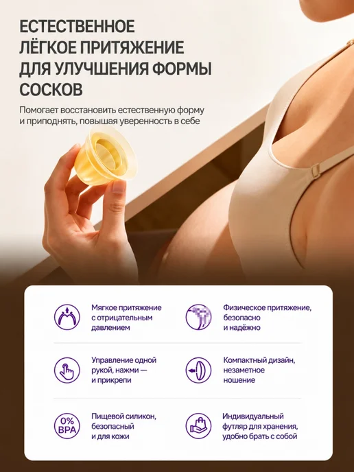 Philips AVENT корректор сосков 2 шт силикон накладки, 2 шт, фото 3