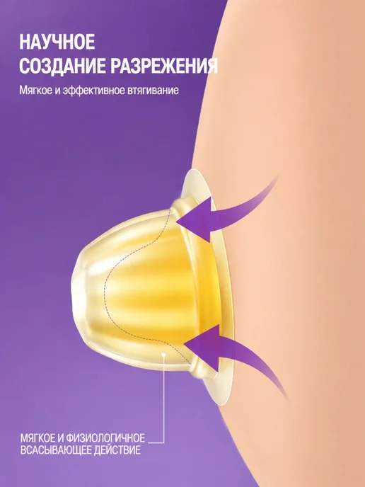Philips AVENT корректор сосков 2 шт силикон накладки, 2 шт, фото 4