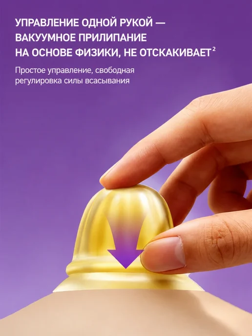 Philips AVENT корректор сосков 2 шт силикон накладки, 2 шт, фото 5