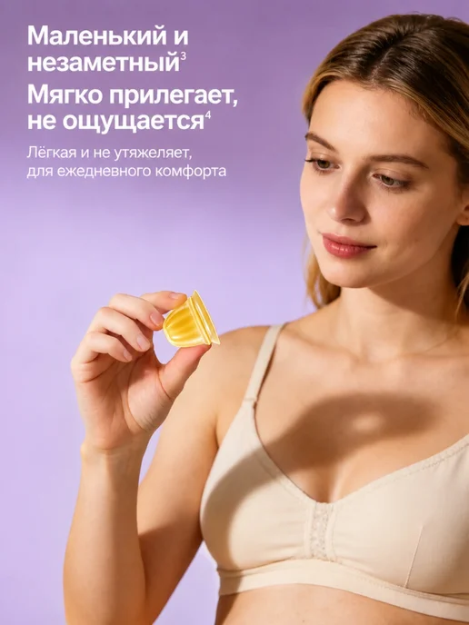 Philips AVENT корректор сосков 2 шт силикон накладки, 2 шт, фото 7