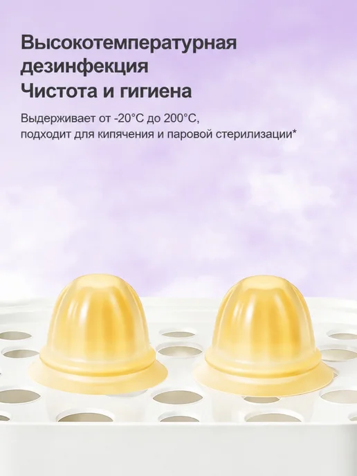 Philips AVENT корректор сосков 2 шт силикон накладки, 2 шт, фото 9
