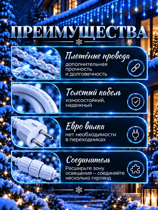 SILKYDREAMWAY Гирлянда уличная бахрома 25 м желтая, 50 м, фото 3
