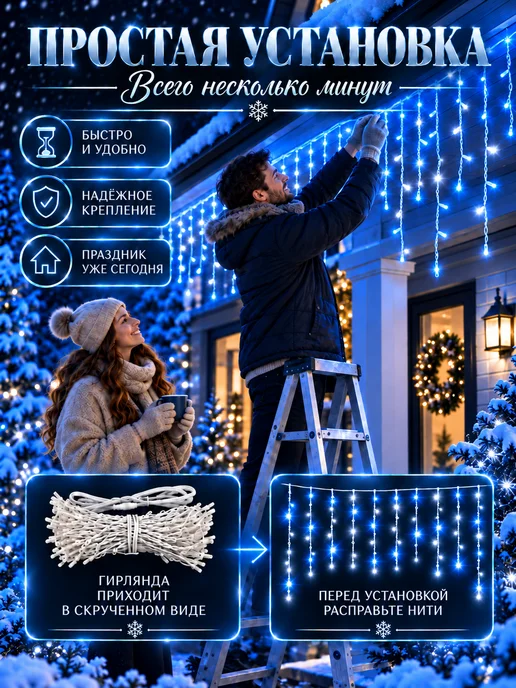 SILKYDREAMWAY Гирлянда уличная бахрома 25 м желтая, 50 м, фото 8