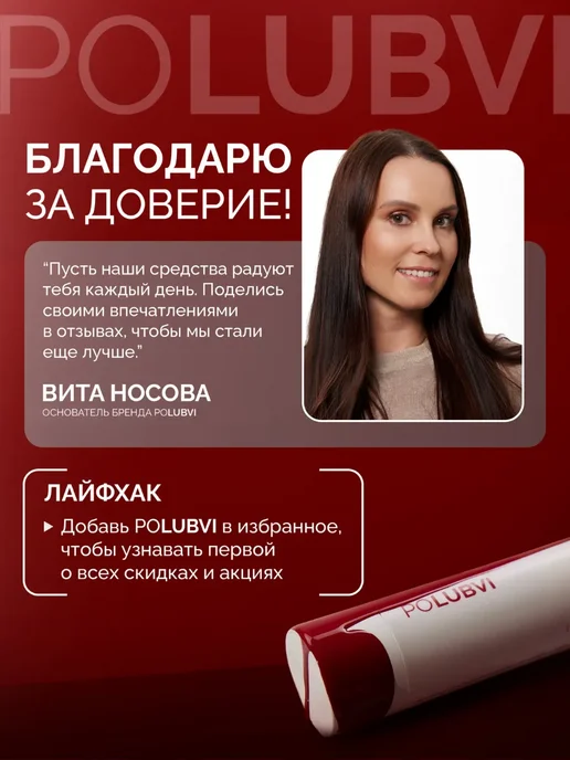 Eto PoLubVi Набор сывороток для роста волос GROWTH FACTOR 2×50 мл, 2x50, фото 8