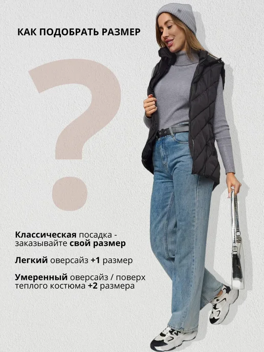 ANNA SARTO Жилетка безрукавка утепленная осенне-весенняя, черный, фото 6