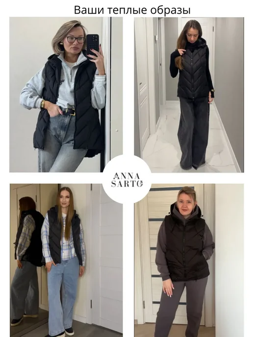 ANNA SARTO Жилетка безрукавка утепленная осенне-весенняя, черный, фото 7