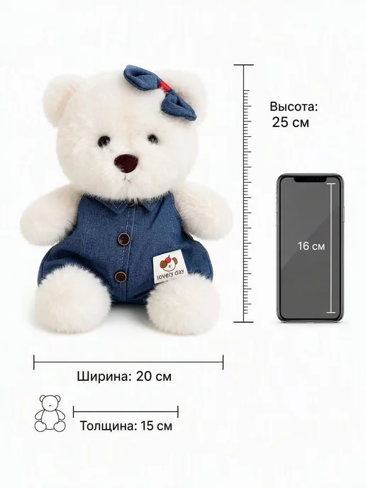 Joy of Panda Мягкая игрушка Мишка Тедди, белый, фото 2