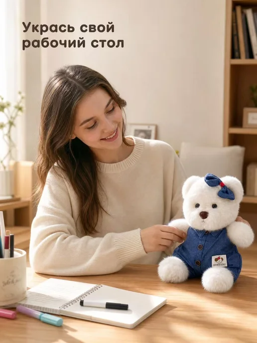 Joy of Panda Мягкая игрушка Мишка Тедди, белый, фото 5