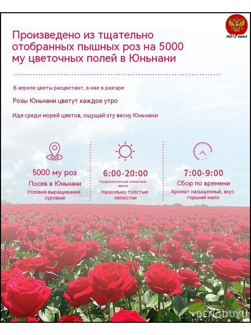 7 шт. Пироги с начинкой из лепестков розы, 7 шт, фото 7