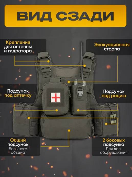 Nova Tactical Бронежилет 8280 тактический, с капами, с плитами, Олива, зеленый, фото 3