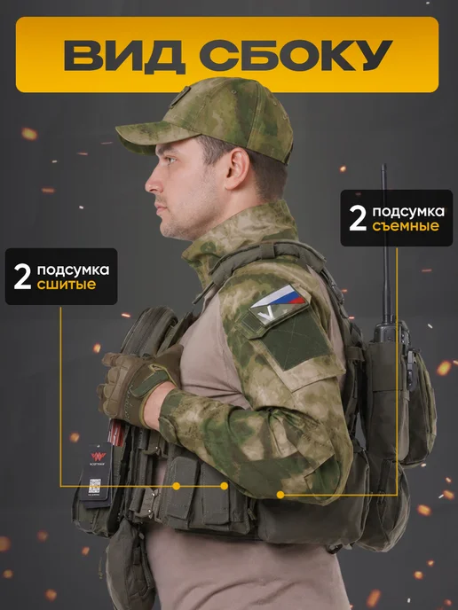 Nova Tactical Бронежилет 8280 тактический, с капами, с плитами, Олива, зеленый, фото 4