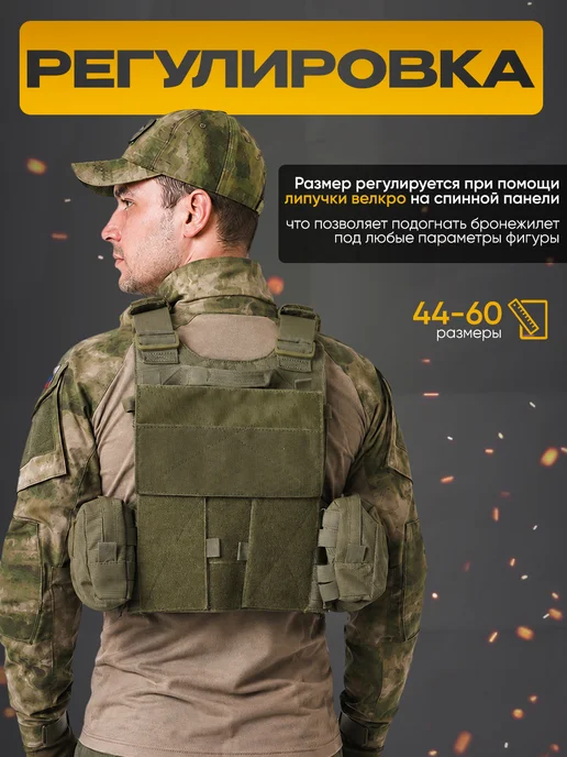 Nova Tactical Бронежилет 8280 тактический, с капами, с плитами, Олива, зеленый, фото 5