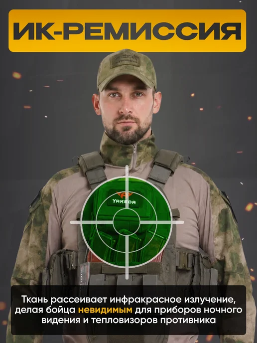 Nova Tactical Бронежилет 8280 тактический, с капами, с плитами, Олива, зеленый, фото 8