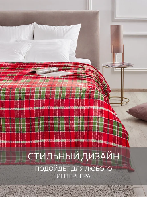 Guten Morgen Плед 200х220 плюшевый на диван и кровать велсофт, 150x200, фото 4