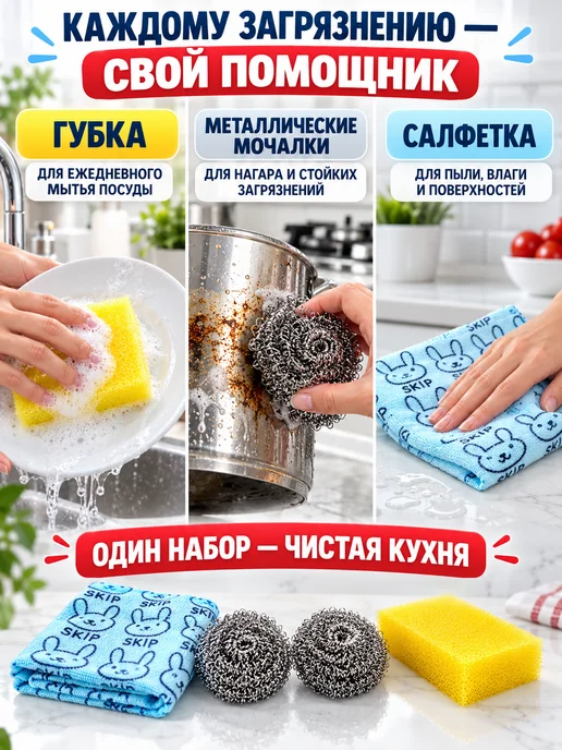 ДАРИ6 Набор для уборки губки мочалки салфетки, 5 шт, 5 шт, фото 2