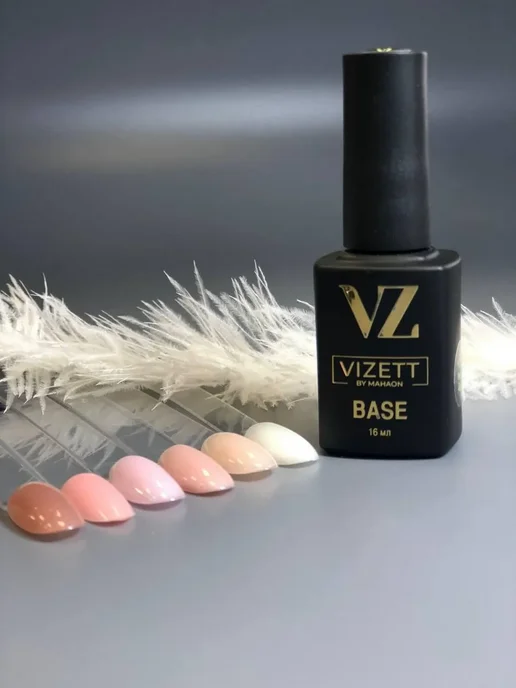 VIZETT Коричневая камуфлирующая база для ногтей "Стильный беж", коричневый, фото 5