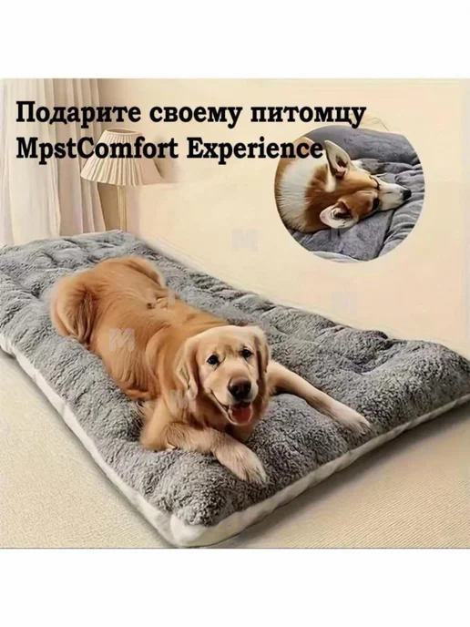 Лежанка для собак и кошек, плюшевая, 60×40 см, съемный чехол, 60x40 см, фото 8