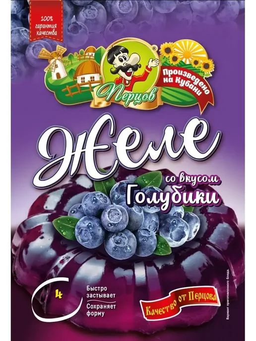 Перцов Желе Голубика фруктовое, смесь для десертов и торта 90 г, 90 г, фото 4