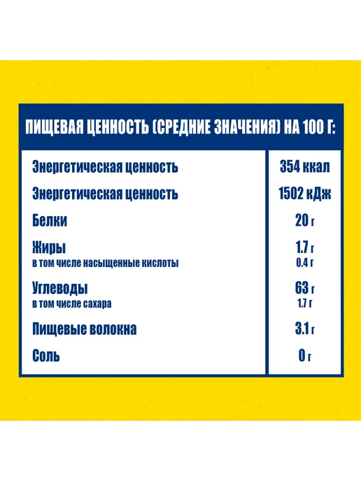 Barillа Макароны Barilla Фузилли протеиновые, 400 г, 400 г, фото 3