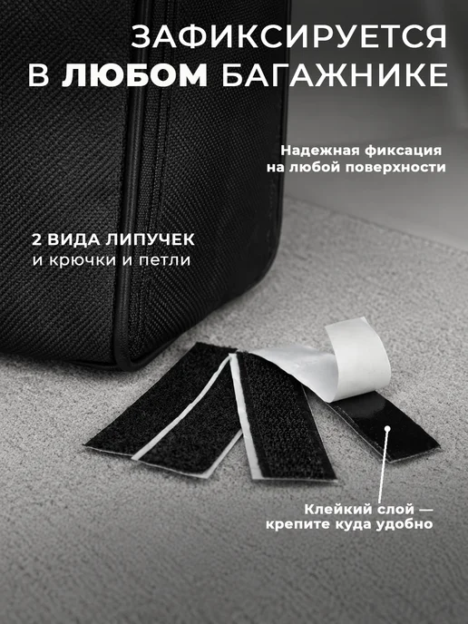 Сумка автомобилиста для инструментов в багажник VOYAH, черный, фото 2