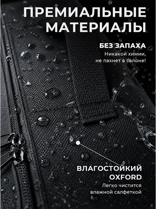 Сумка автомобилиста для инструментов в багажник VOYAH, черный, фото 4