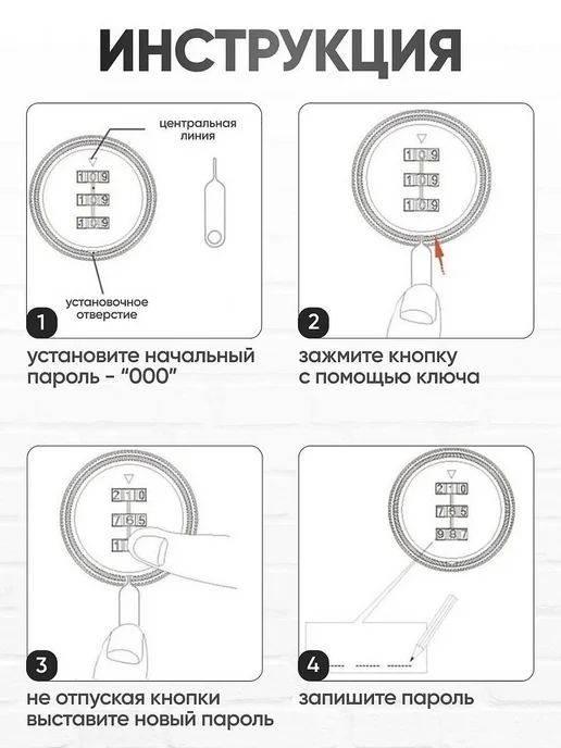 Кодовый замок для почтового ящика, 3 шт, 3 шт, фото 3