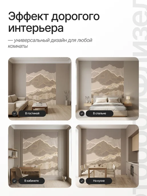 LUCENTE Фотообои флизелиновые 3D абстракция на стену, вариант, фото 3