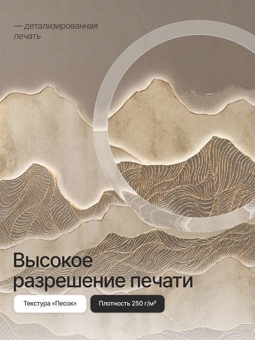 LUCENTE Фотообои флизелиновые 3D абстракция на стену, вариант, фото 4