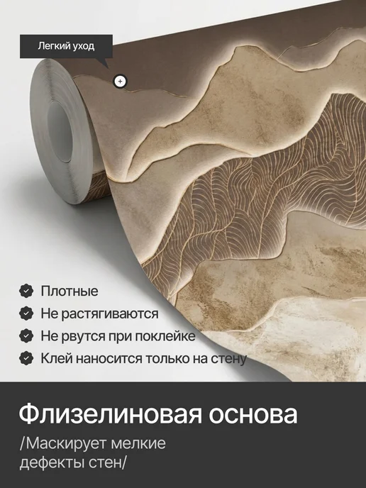 LUCENTE Фотообои флизелиновые 3D абстракция на стену, вариант, фото 5