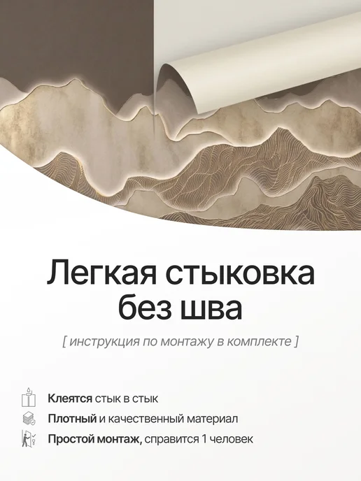 LUCENTE Фотообои флизелиновые 3D абстракция на стену, вариант, фото 6