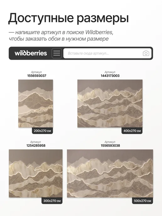 LUCENTE Фотообои флизелиновые 3D абстракция на стену, вариант, фото 7