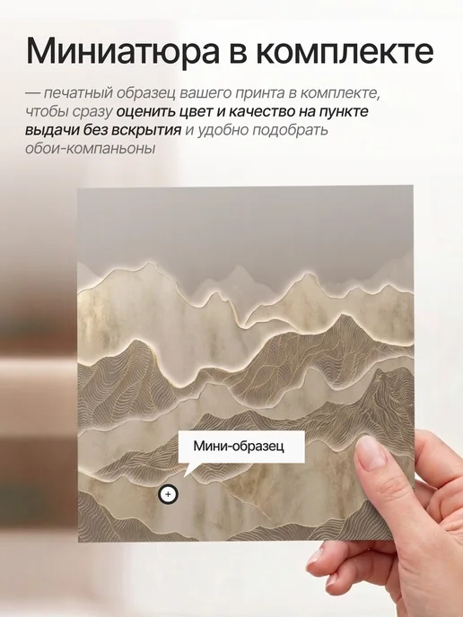 LUCENTE Фотообои флизелиновые 3D абстракция на стену, вариант, фото 8