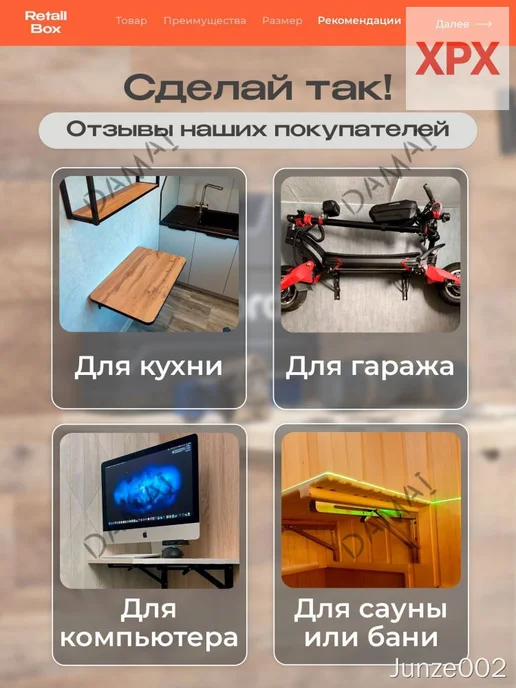 Кронштейн крепежный из нержавеющей стали, 200 мм, 2 шт, 2 шт, фото 2