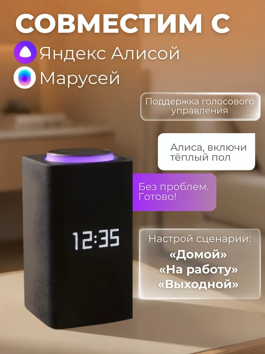 ТеплоСофт Умный терморегулятор для теплого пола Wi-Fi программируемый, черный, фото 2