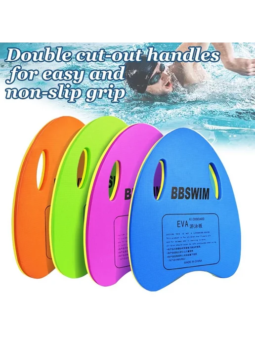 Плавательная доска ЭВА 40x32 см, 40x32 см, фото 5