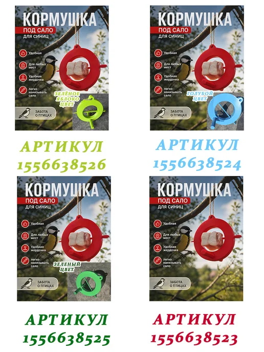 DMF Кормушка для синиц для сала, зеленый, фото 5