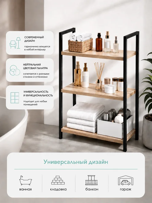 Kalver Стеллаж металлический напольный, черный, в упаковке 6,1 кг, фото 7