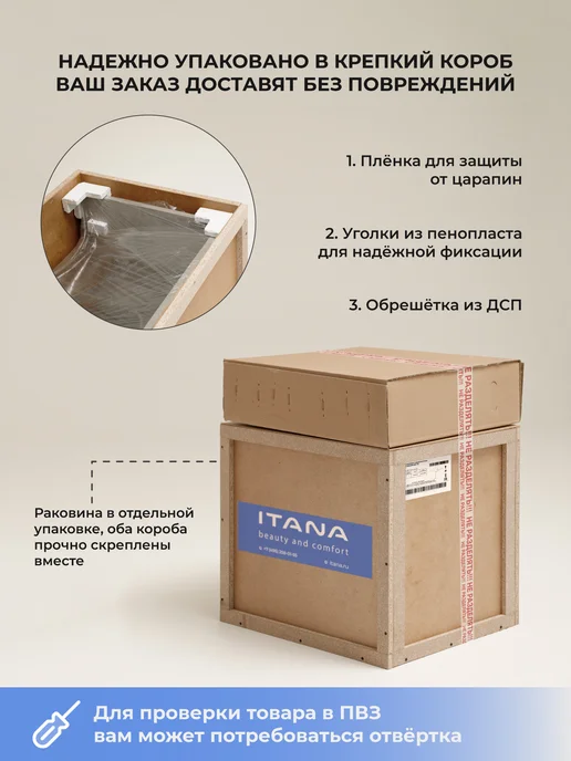 Тумба с раковиной для ванной, тумба в ванную ИТАНА Кейт 80, подвесная, Белый, серый, фото 4