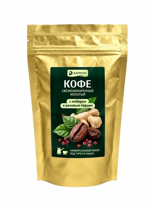 ДАРИЭЛА Кофе с имбирем и розовым перцем, 170 г, 170 г, фото 4