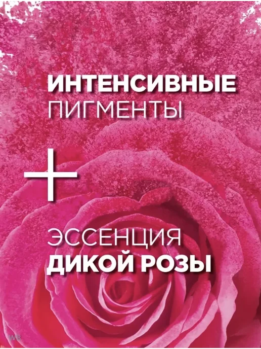Крем-краска для волос Гарниер Color Sensation 7.12 жемчужно…, вариант, фото 3