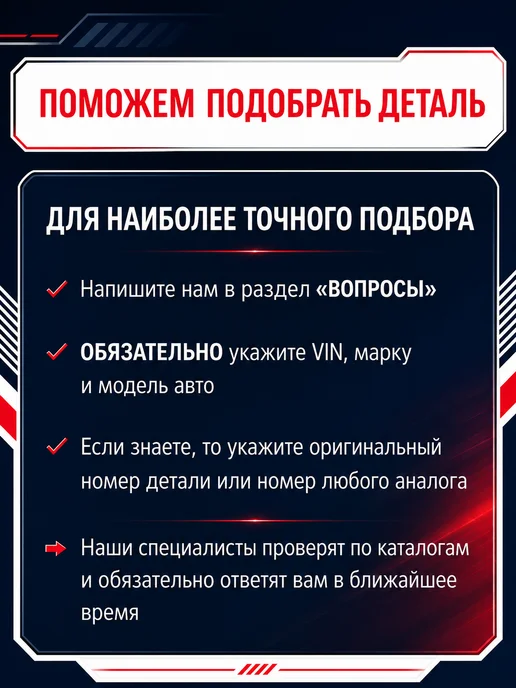 PILENGA Подшипник КПП PW-P 1227, вариант, фото 4
