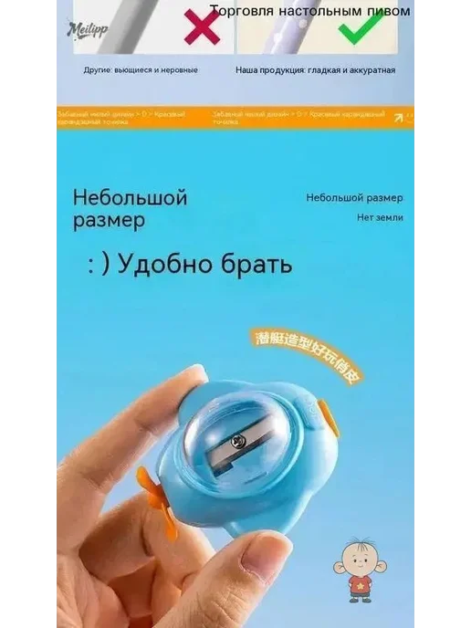 Нет бренда Точилка для карандашей в форме подводной лодки, бежевый, фото 3