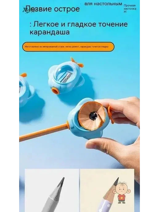 Нет бренда Точилка для карандашей в форме подводной лодки, бежевый, фото 4