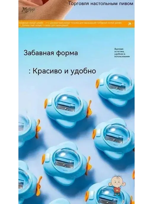 Нет бренда Точилка для карандашей в форме подводной лодки, бежевый, фото 5
