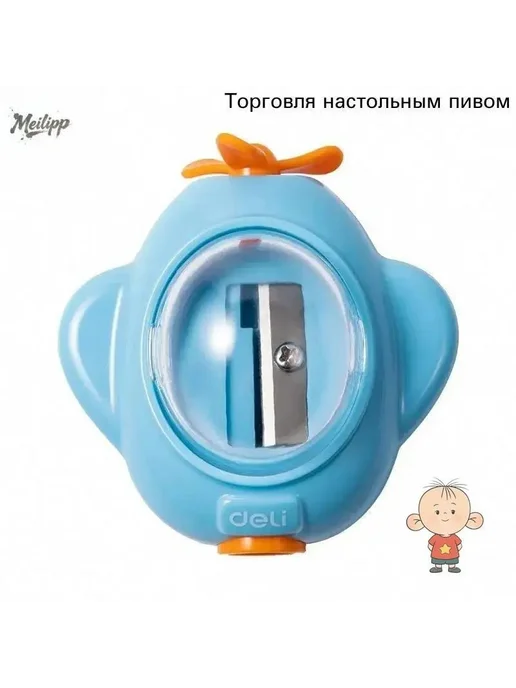 Нет бренда Точилка для карандашей в форме подводной лодки, бежевый, фото 8