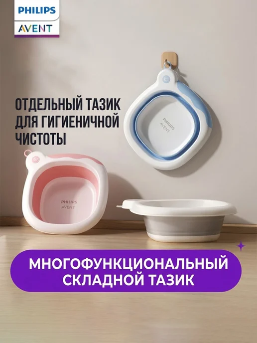 Philips AVENT складной тазик серый антибактериальный, серый, фото 2