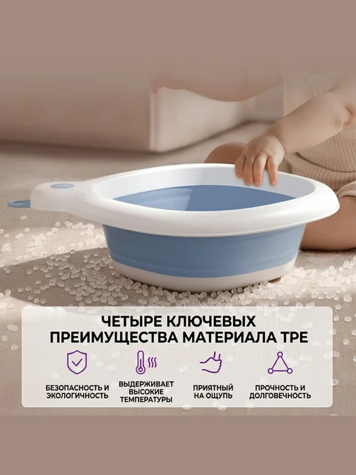 Philips AVENT складной тазик серый антибактериальный, серый, фото 3