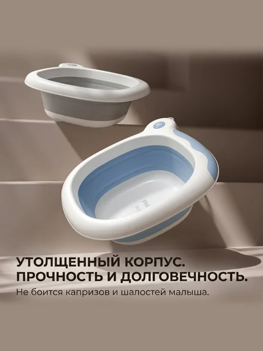 Philips AVENT складной тазик серый антибактериальный, серый, фото 5