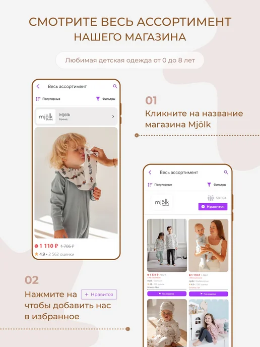 Mjolk Штанишки для новорожденных, белый, фото 8