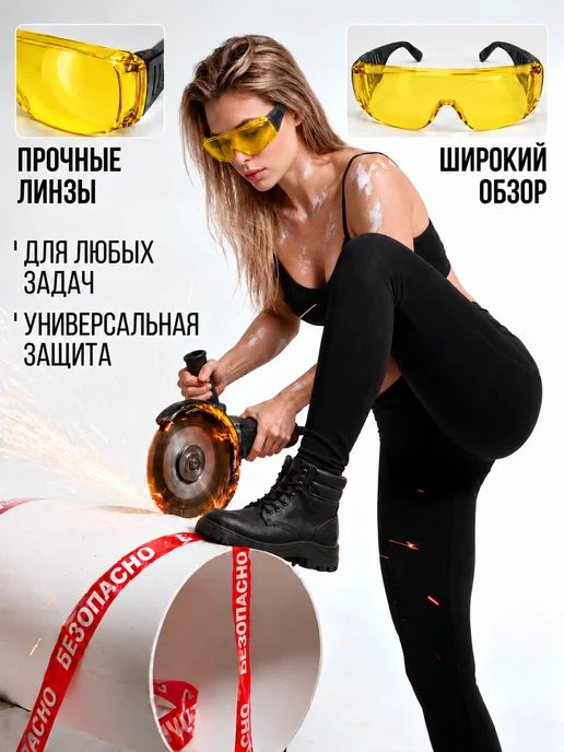 USP ФОРМУЛА УСПЕХА Очки защитные открытые прозрачные, желтый, фото 4